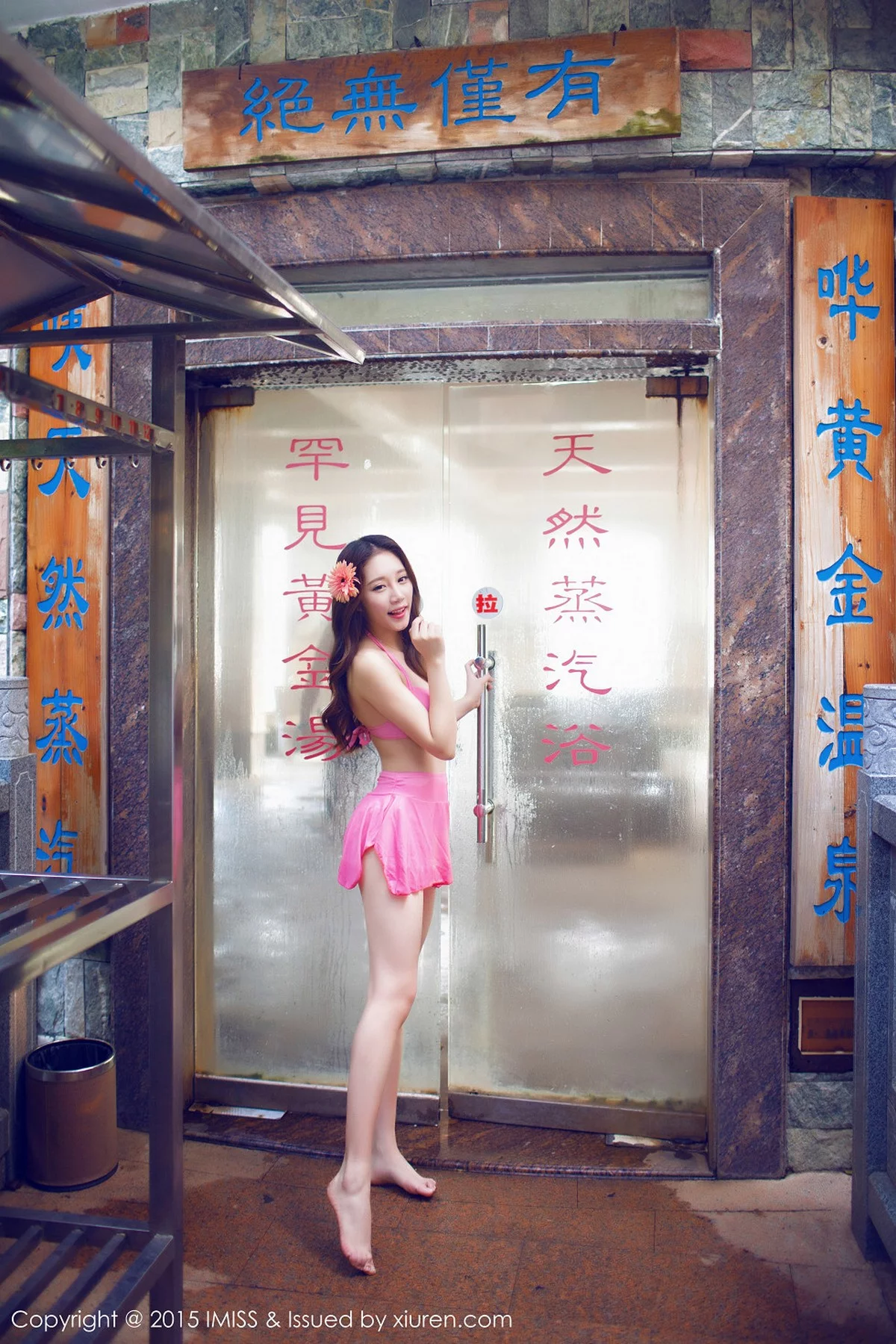 Xrmnw.Vip_小丽莎萌萌哒_写真