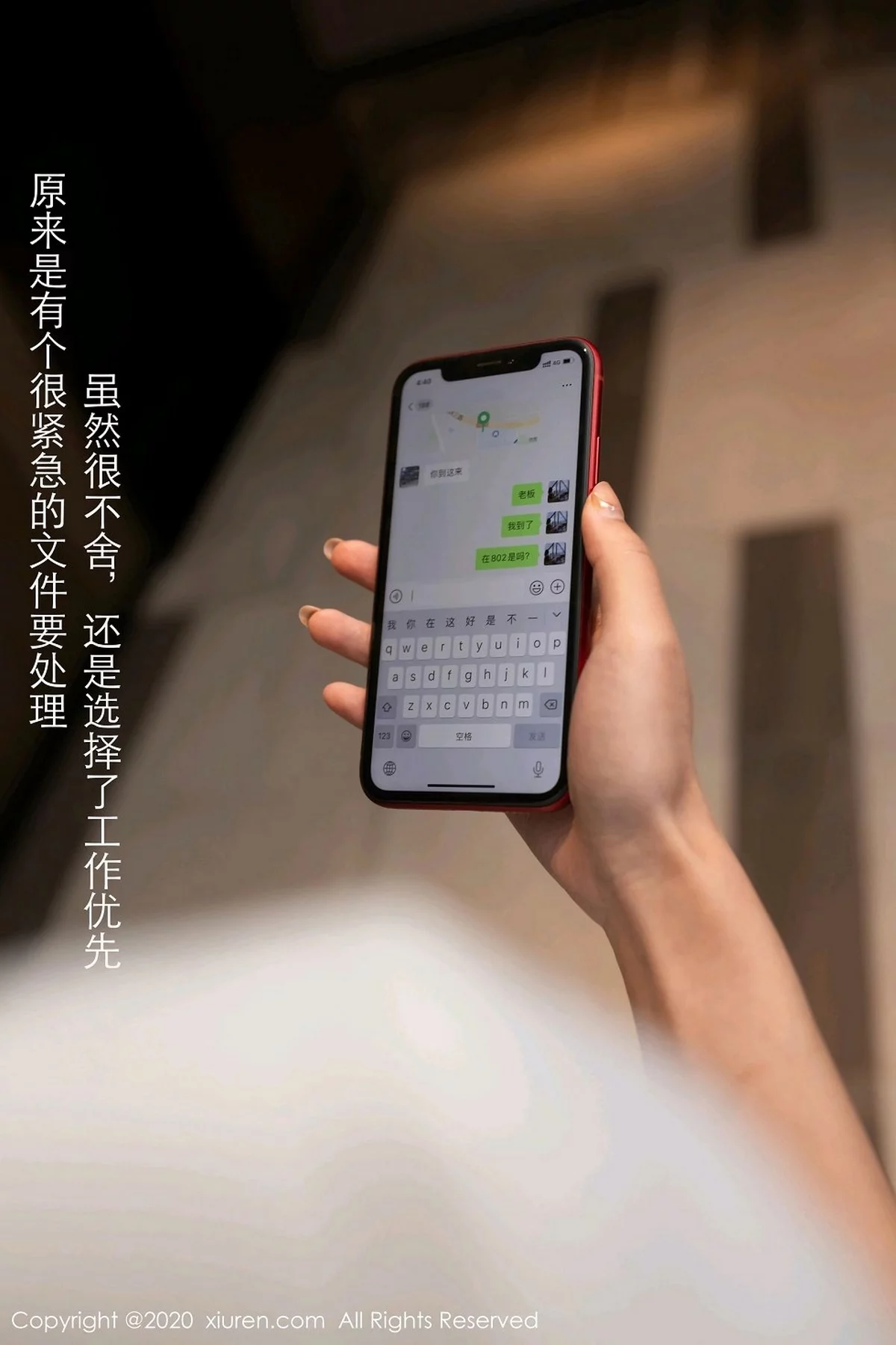 Xrmnw.Vip_唐安琪_写真