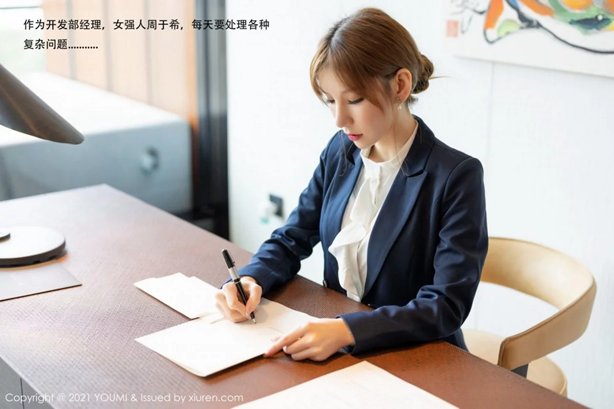 Xrmnw.Vip_周于希_写真