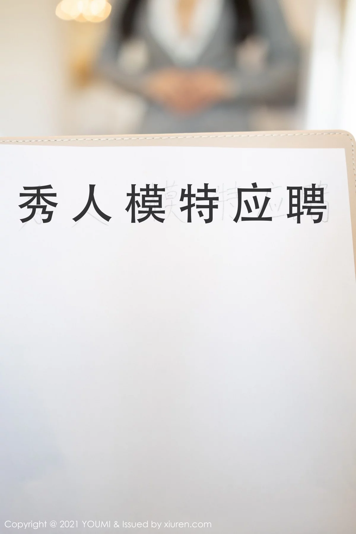 Xrmnw.Vip_朱可儿_写真