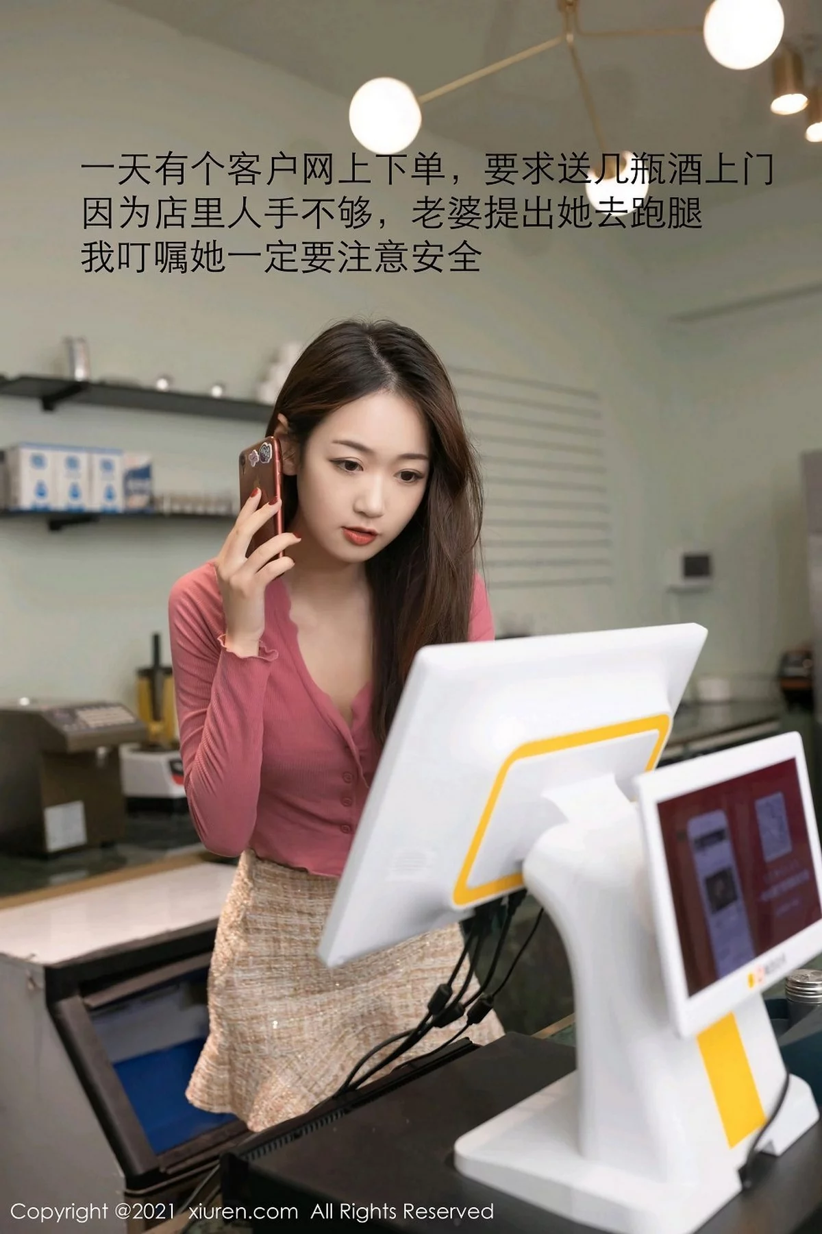 Xrmnw.Vip_唐安琪_写真