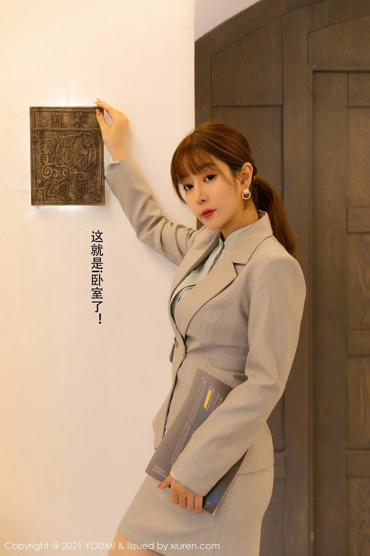 Xrmnw.Vip_王雨纯_写真