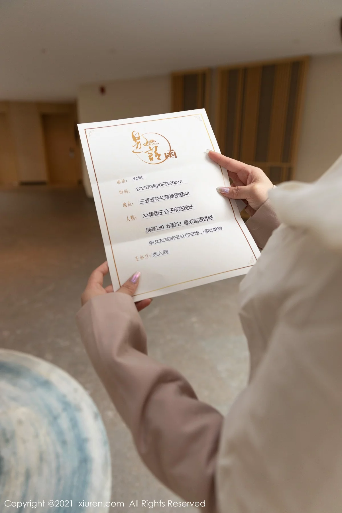 Xrmnw.Vip_允爾_写真