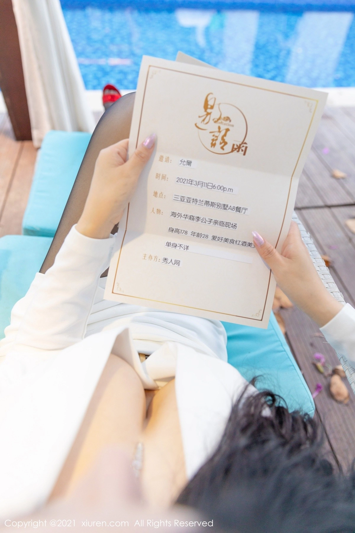 Xrmnw.Vip_允爾_写真