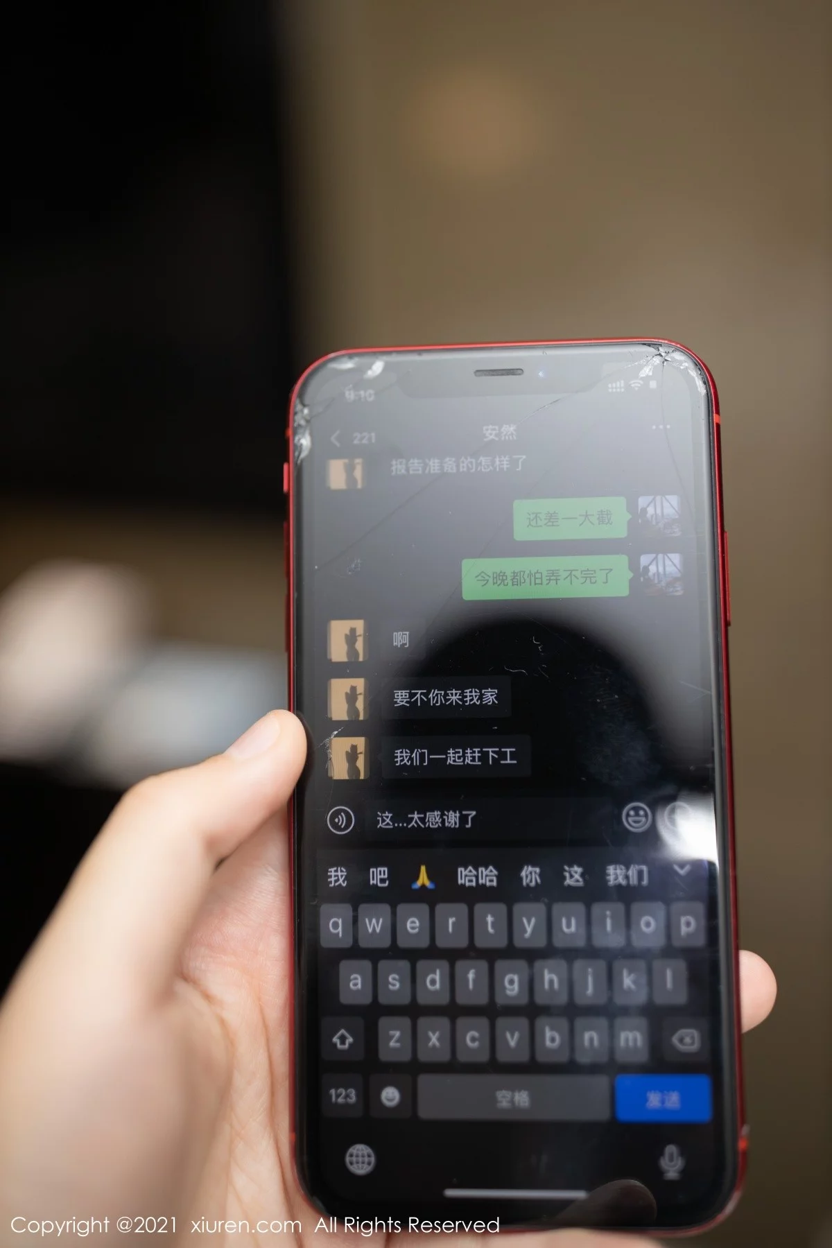 Xrmnw.Vip_安然_写真