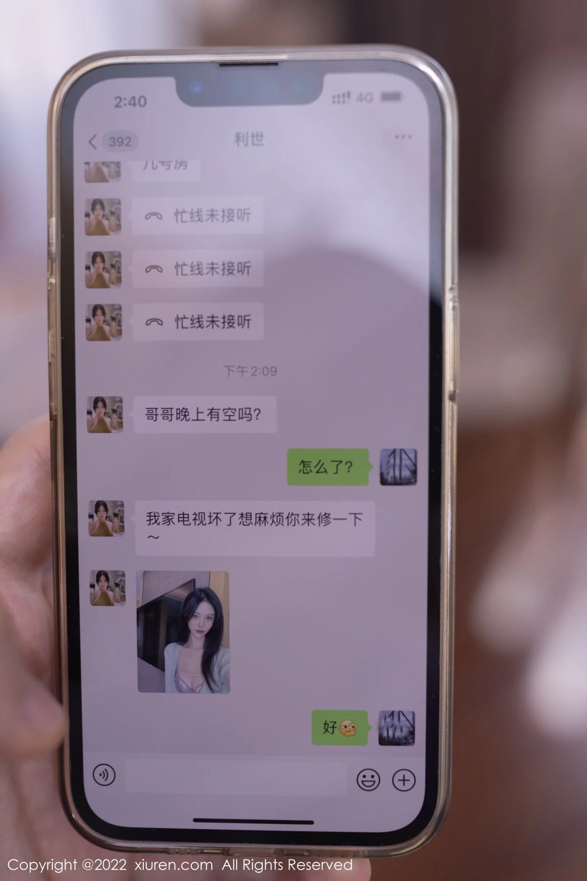 Xrmnw.Vip_利世_写真