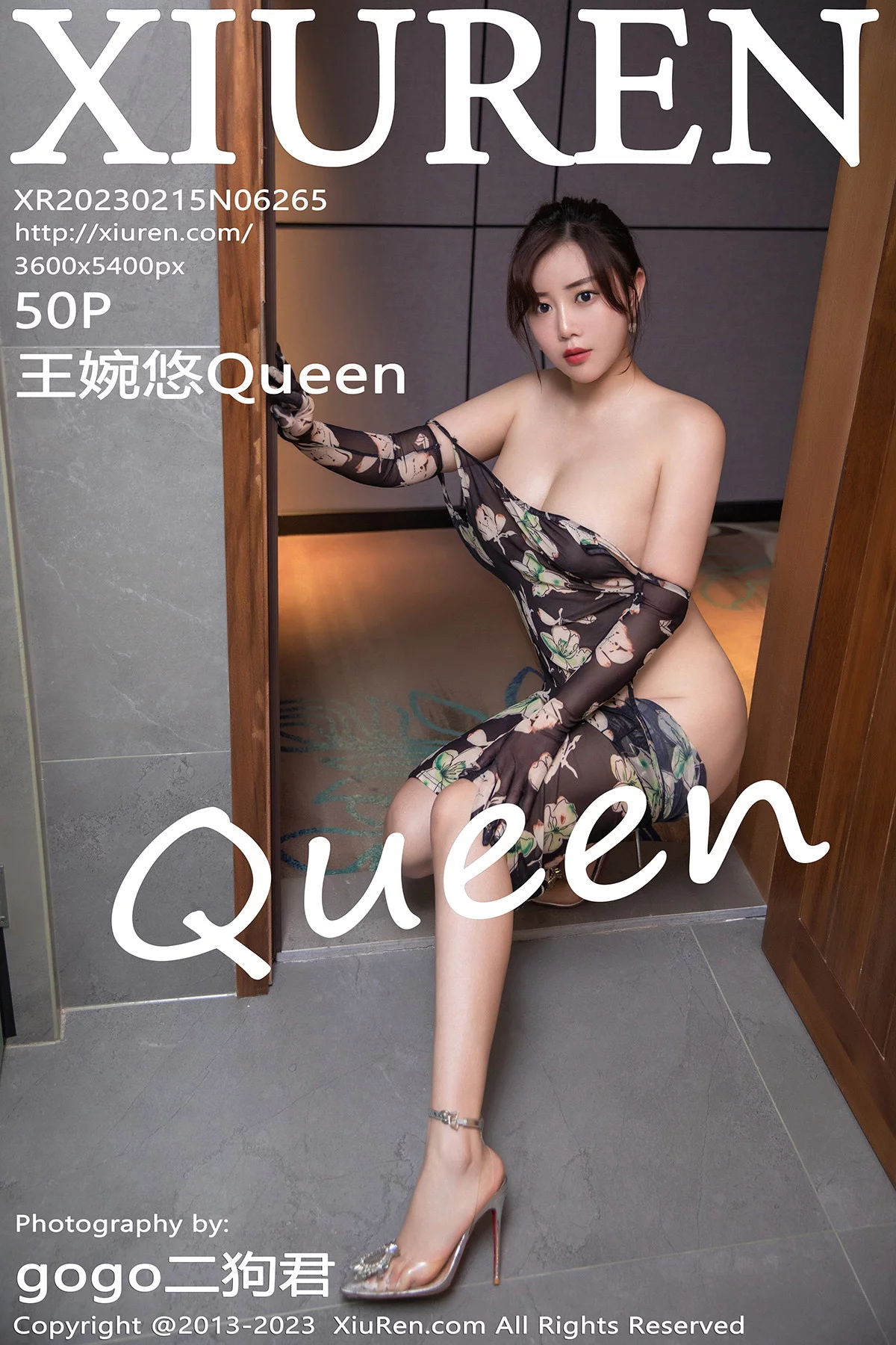 Xrmnw.Vip_王婉悠_写真