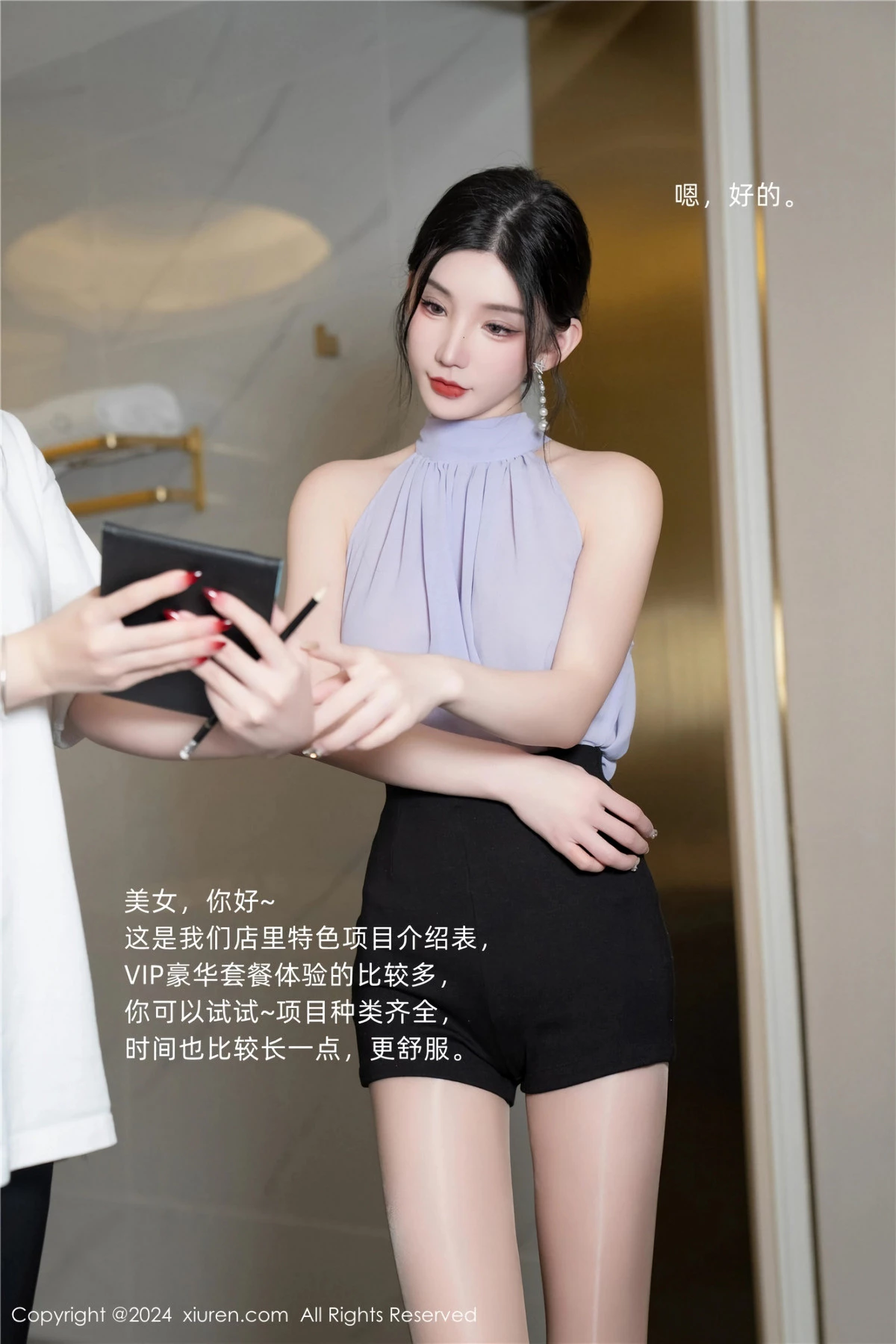 Xrmnw.Vip_周于希_写真