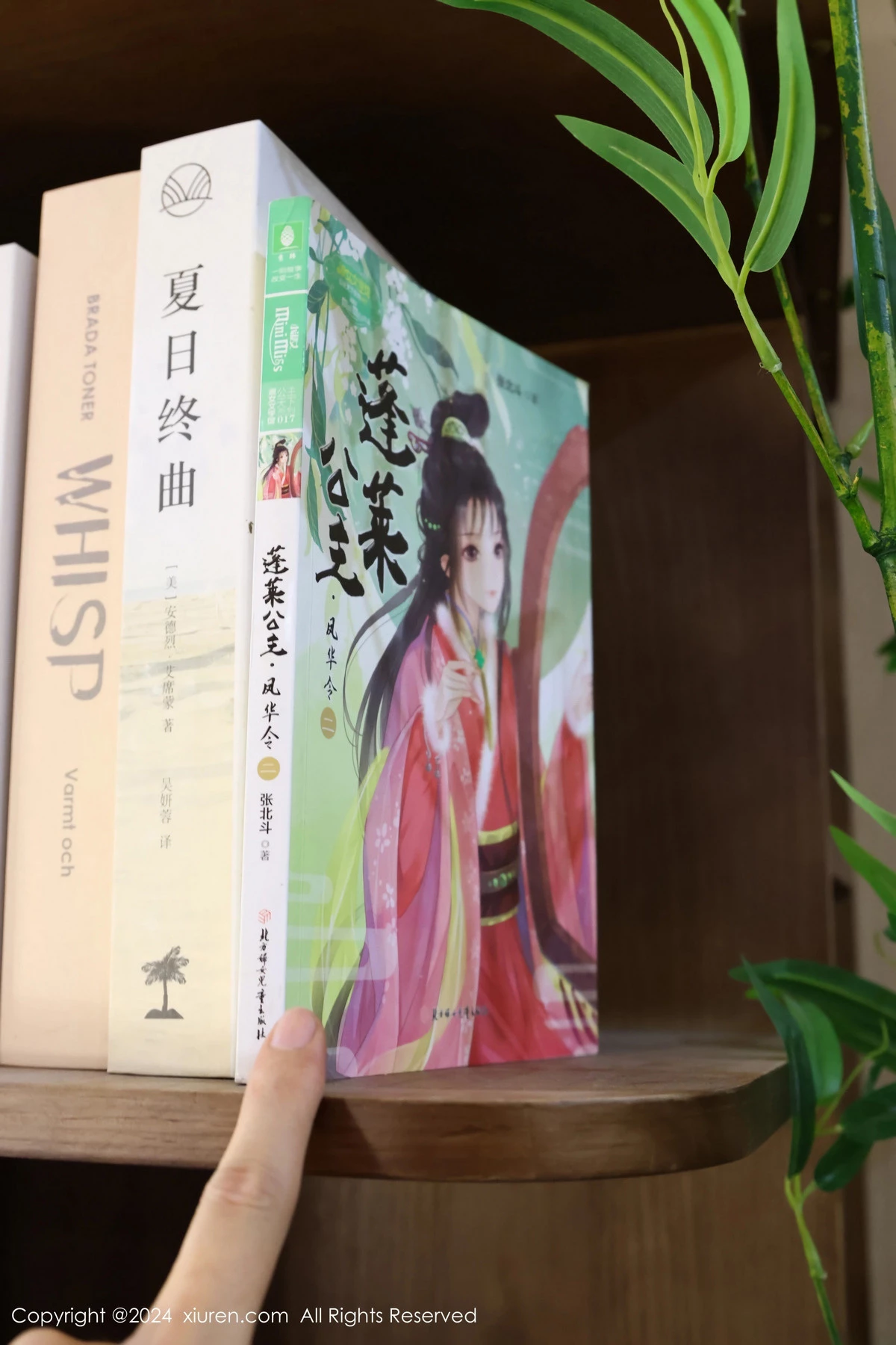 Xrmnw.Vip_小薯条_写真